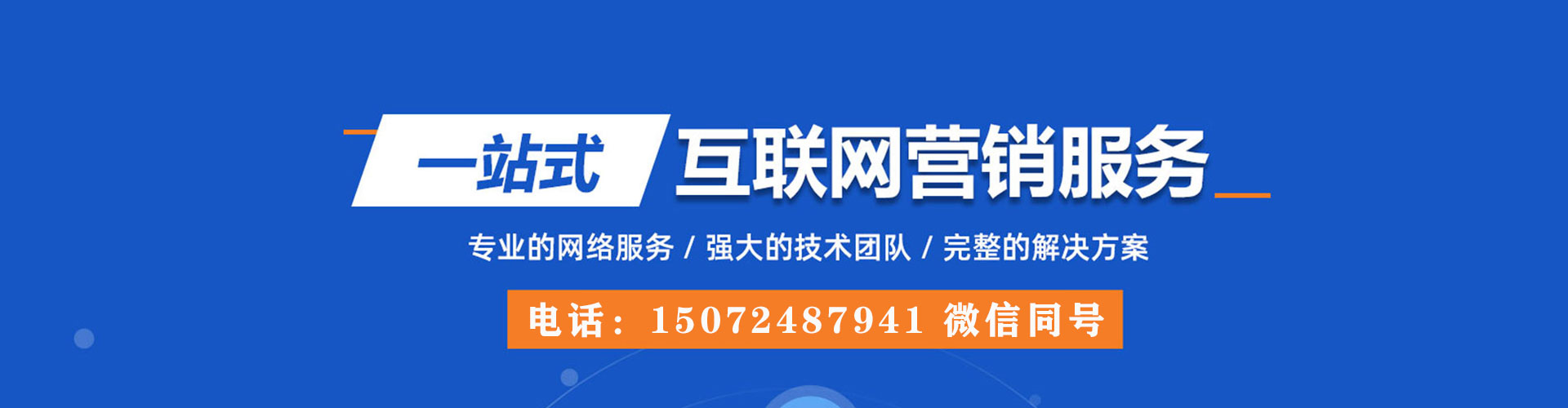 遂宁信息流开户