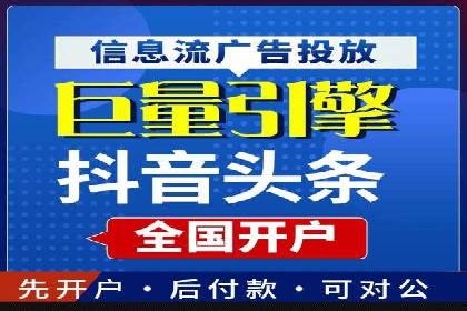 百度竞价包年推广成功案例展示